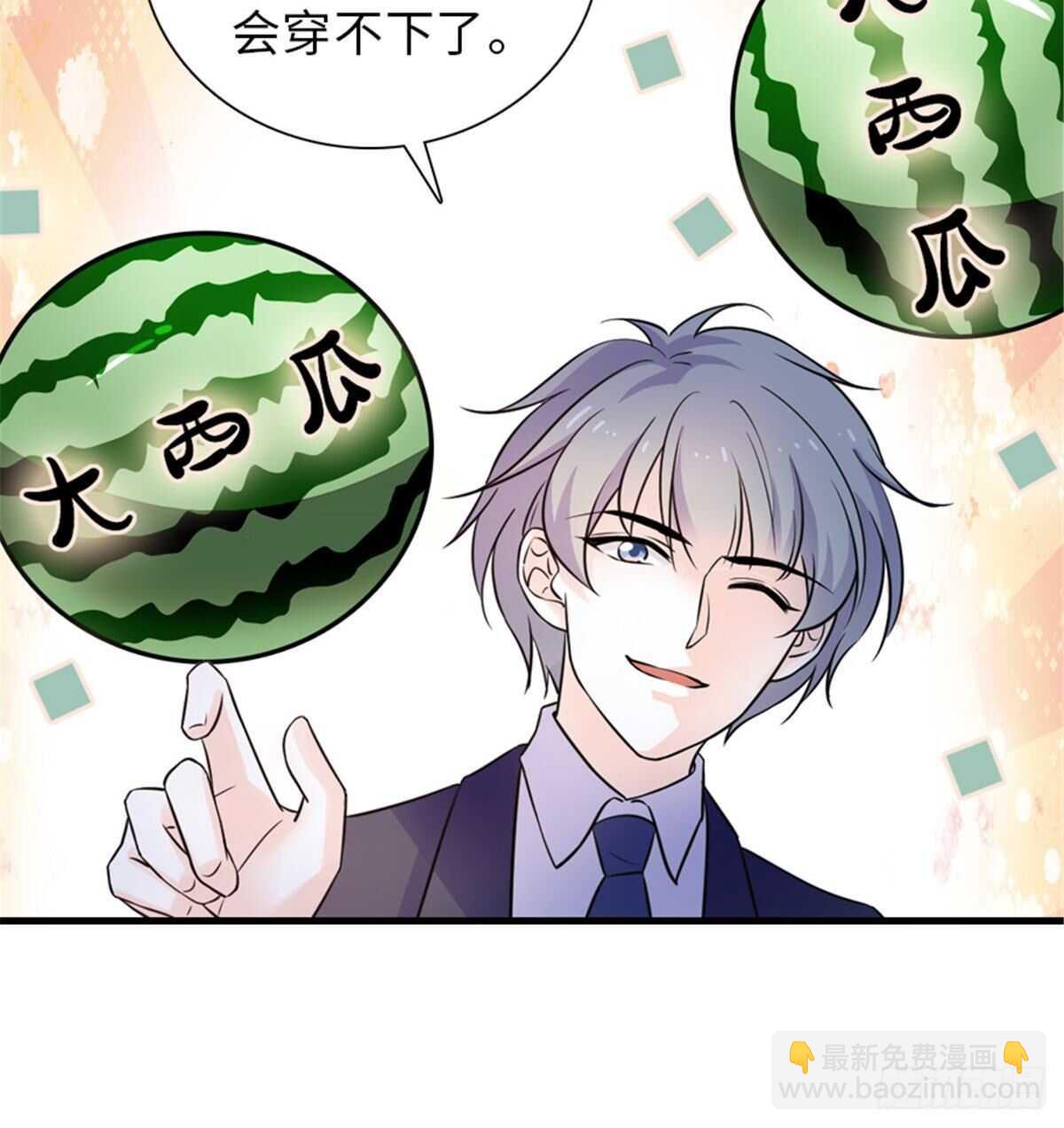 第228话 我们是一家人(1/2)-第228话
