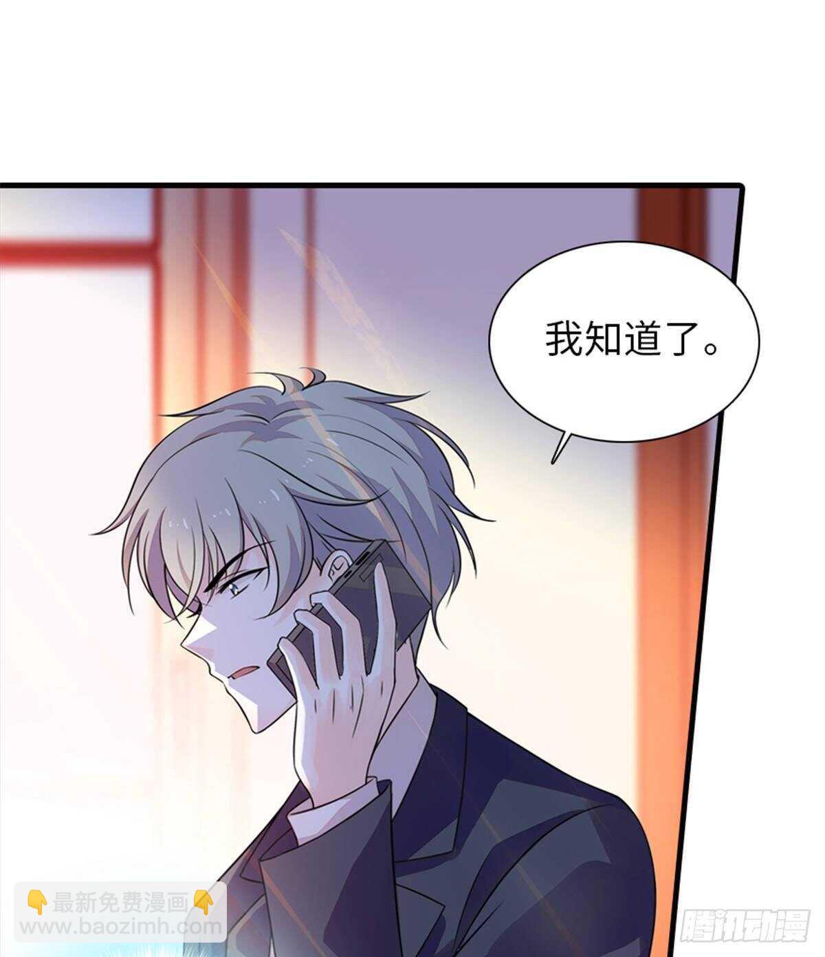 第228话 我们是一家人(1/2)-第228话