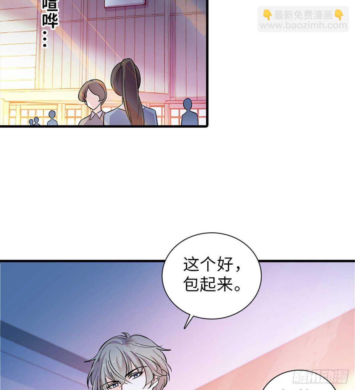 第228话 我们是一家人(1/2)-第228话