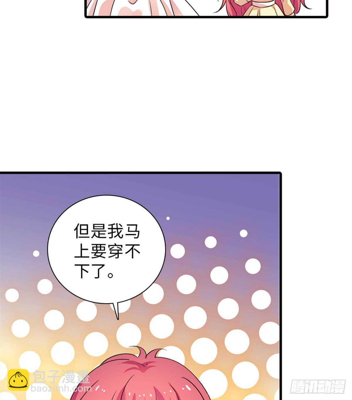 第228话 我们是一家人(1/2)-第228话