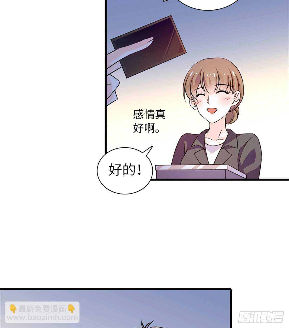 第228话 我们是一家人(1/2)-第228话