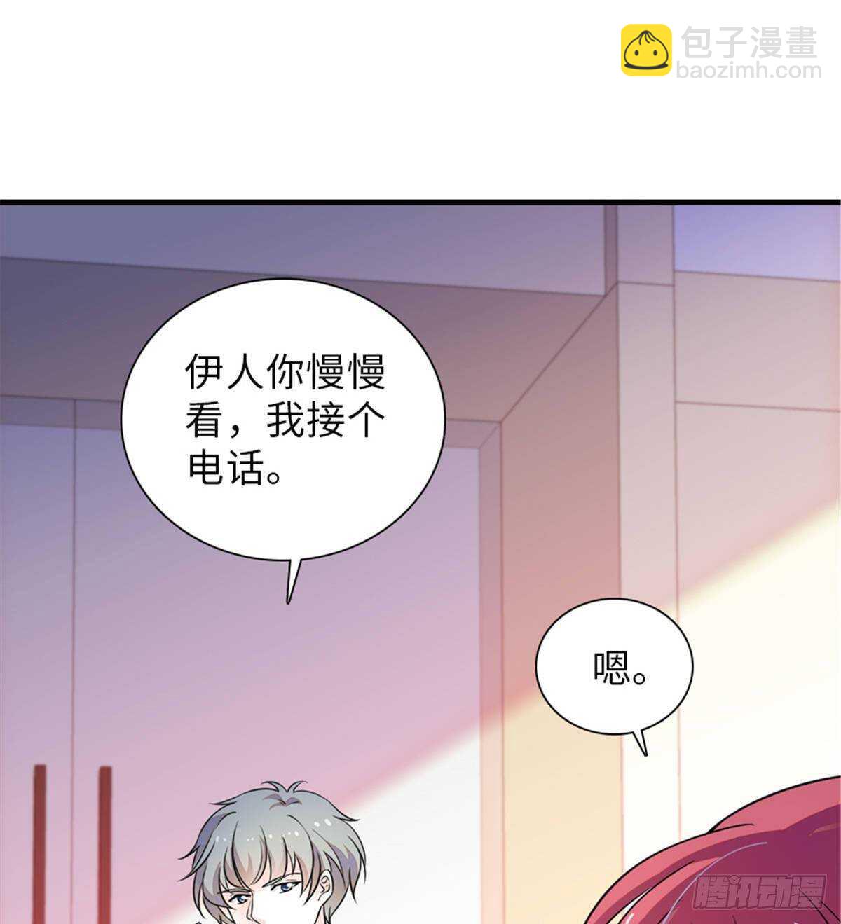 第228话 我们是一家人(1/2)-第228话