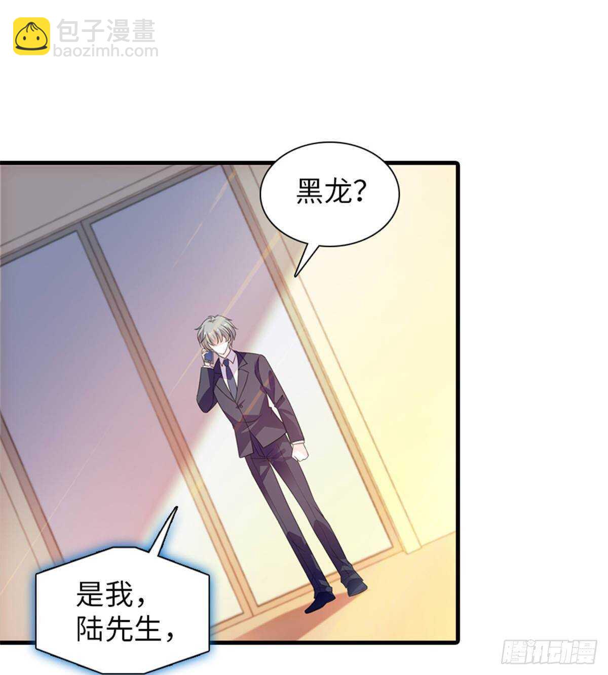 第228话 我们是一家人(1/2)-第228话