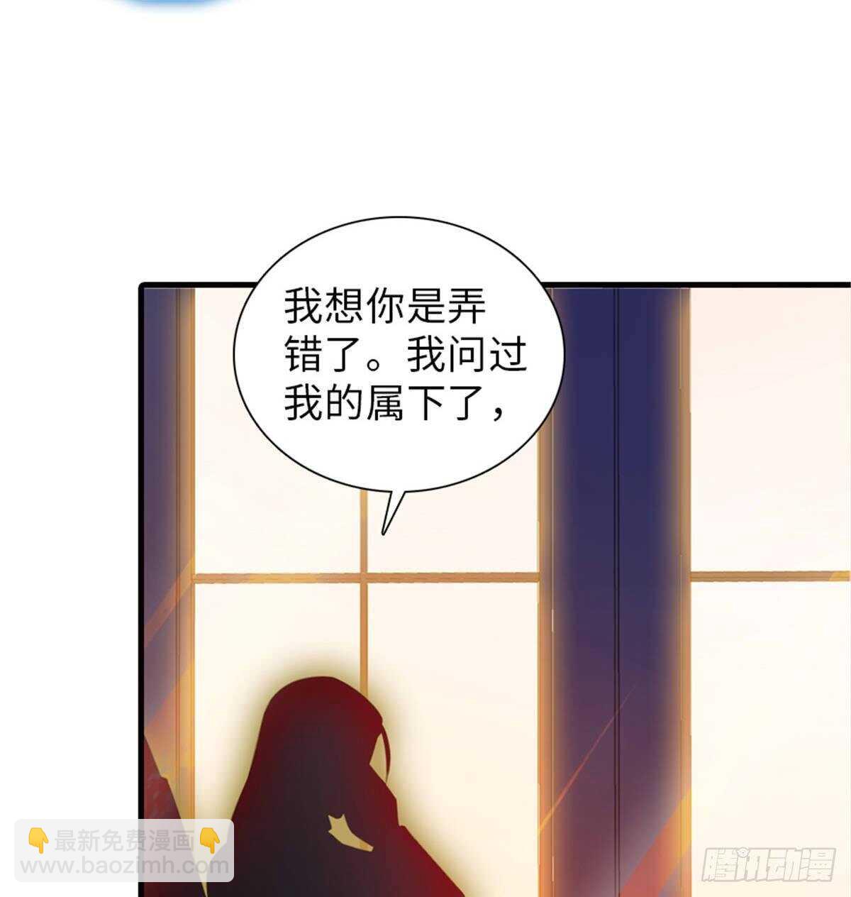 第228话 我们是一家人(1/2)-第228话