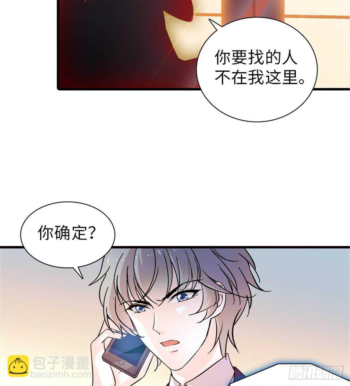 第228话 我们是一家人(1/2)-第228话