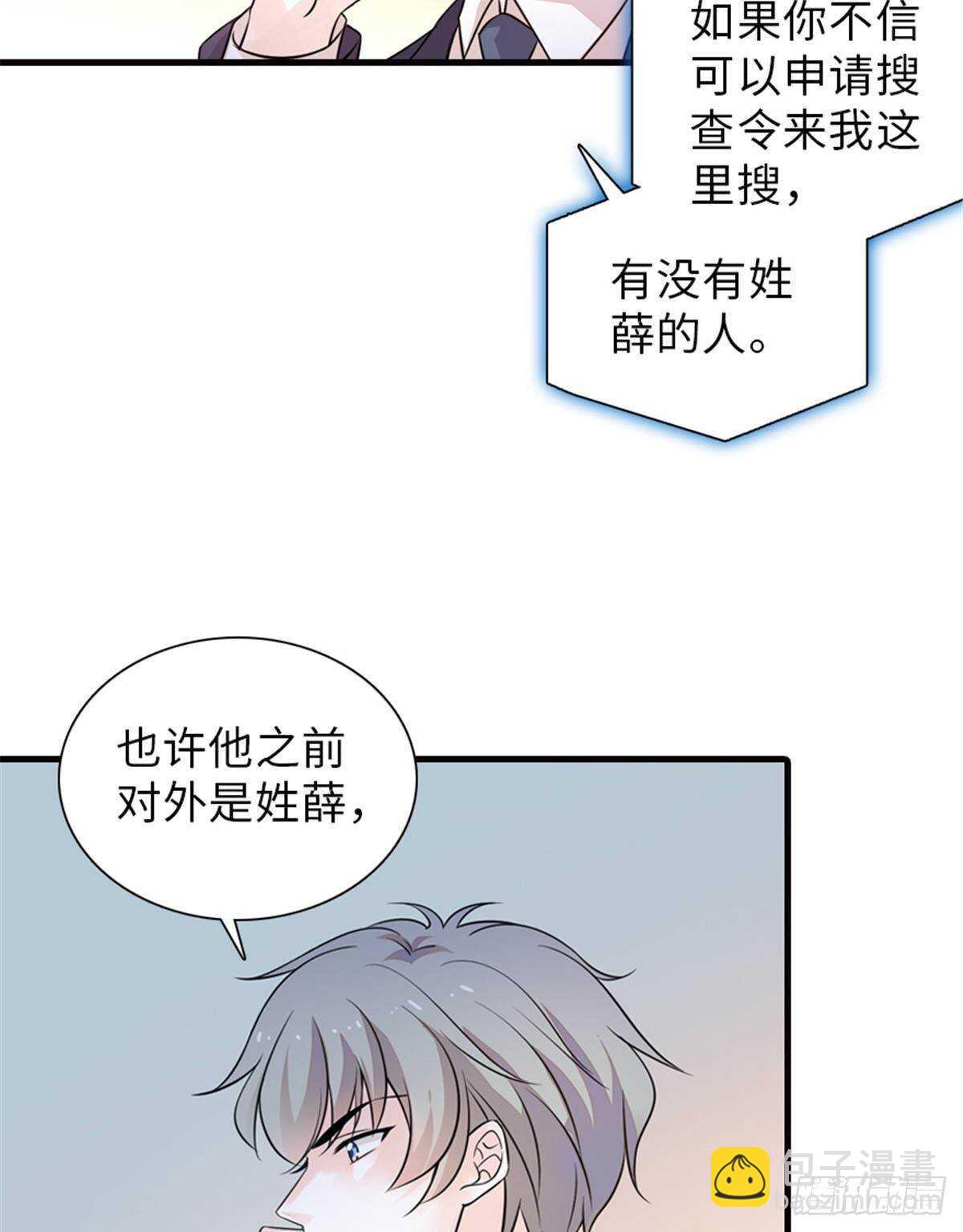 第228话 我们是一家人(1/2)-第228话