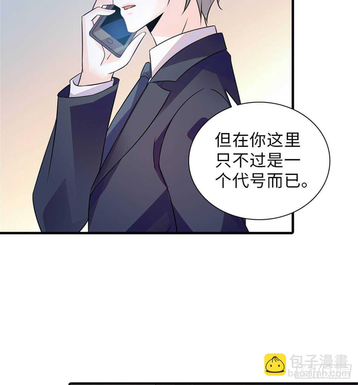 第228话 我们是一家人(1/2)-第228话
