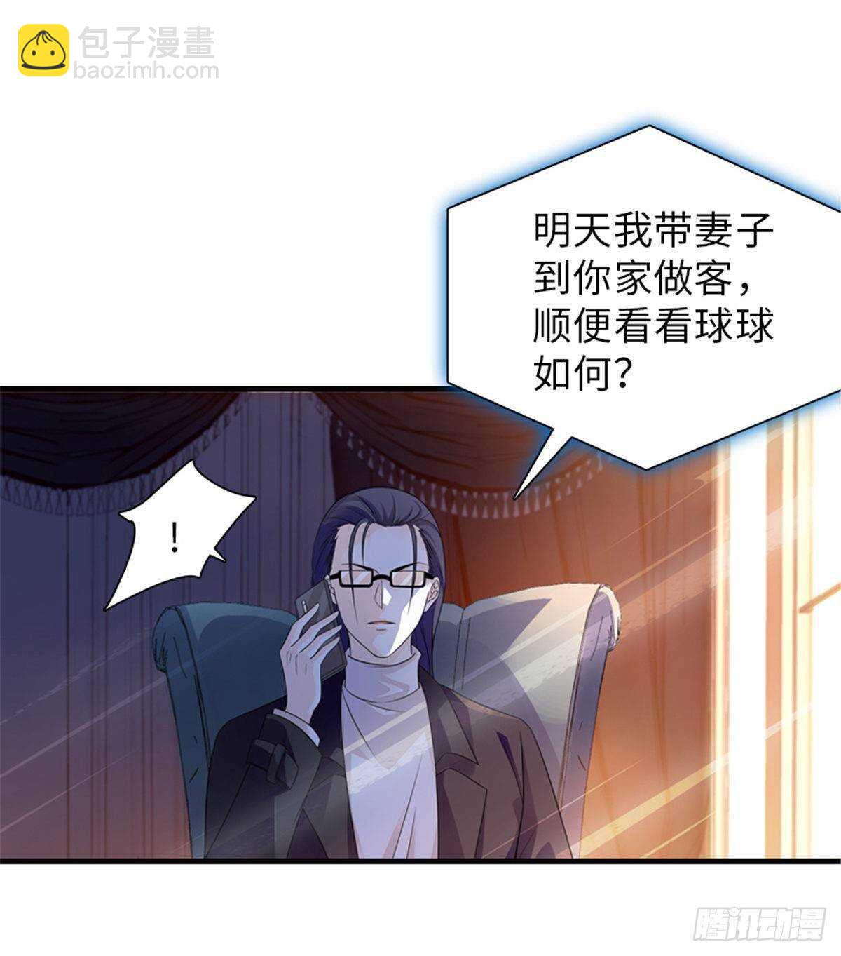 第228话 我们是一家人(1/2)-第228话