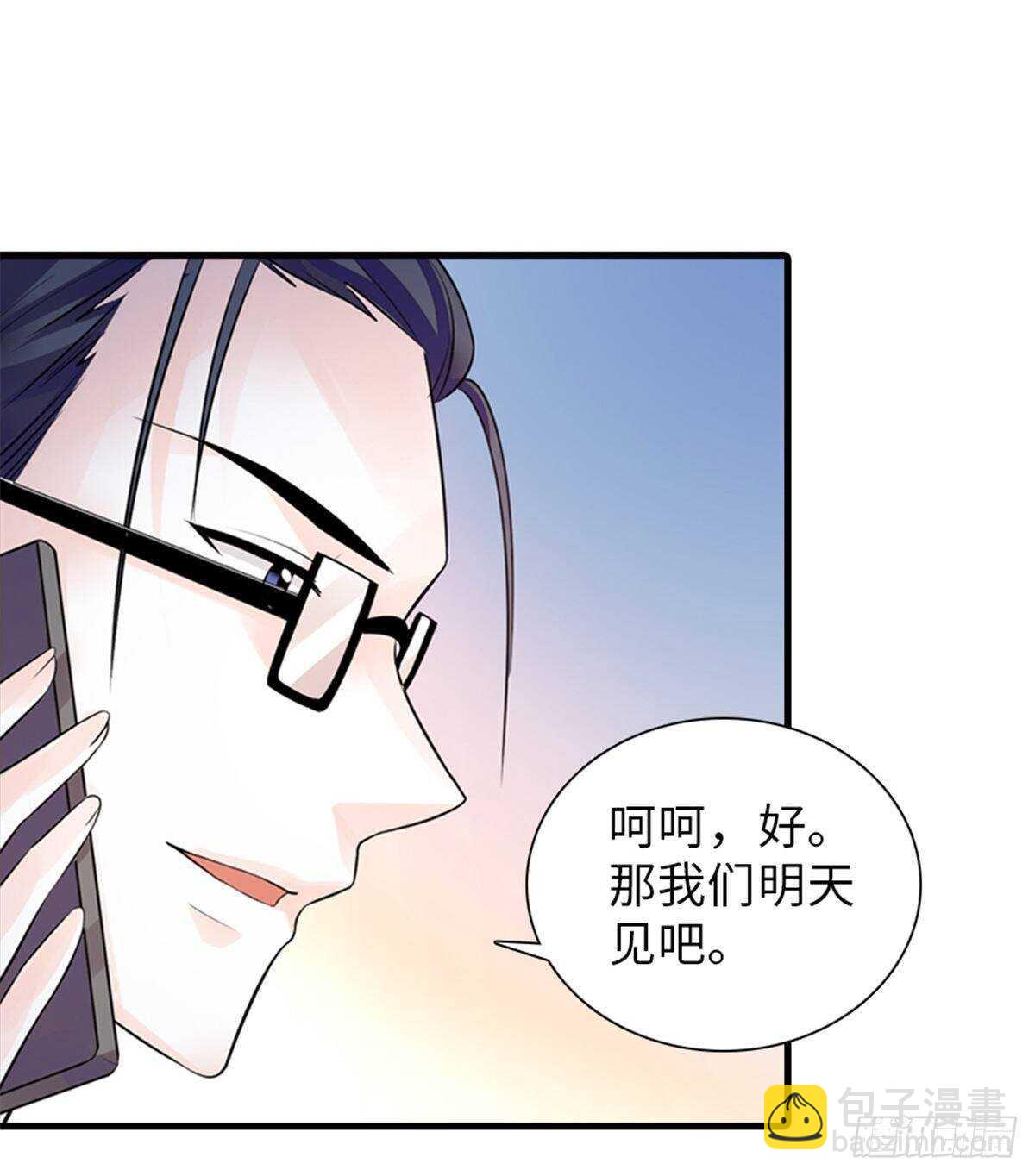 第228话 我们是一家人(1/2)-第228话