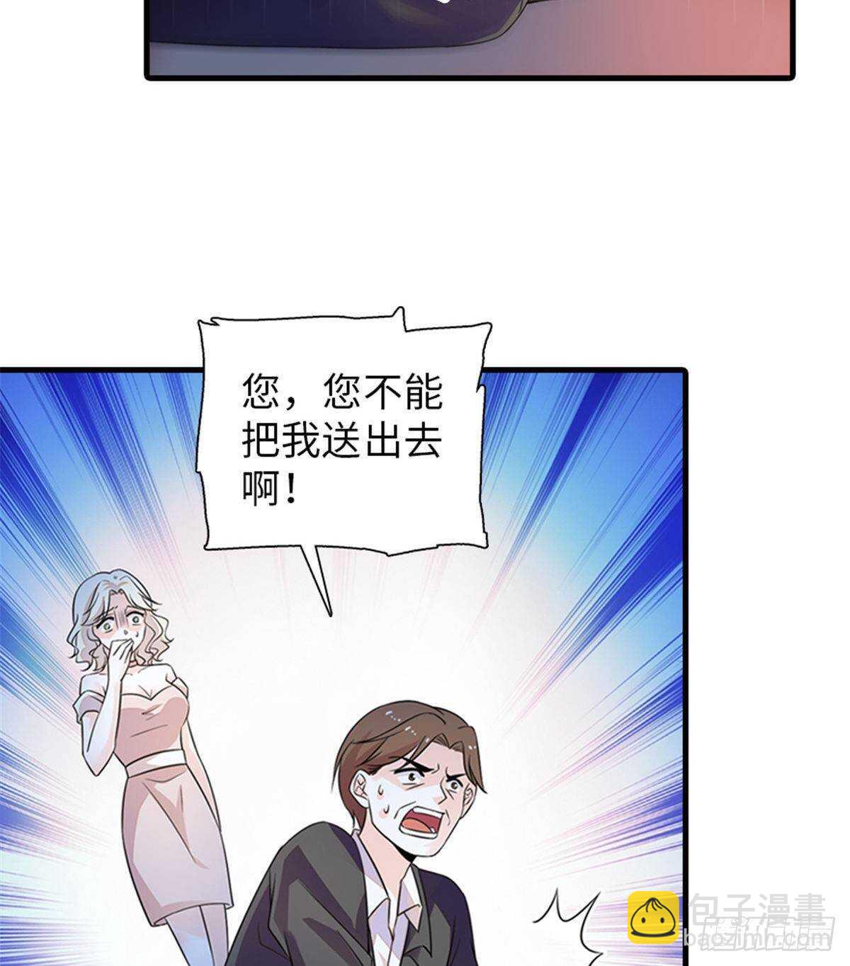 第228话 我们是一家人(1/2)-第228话