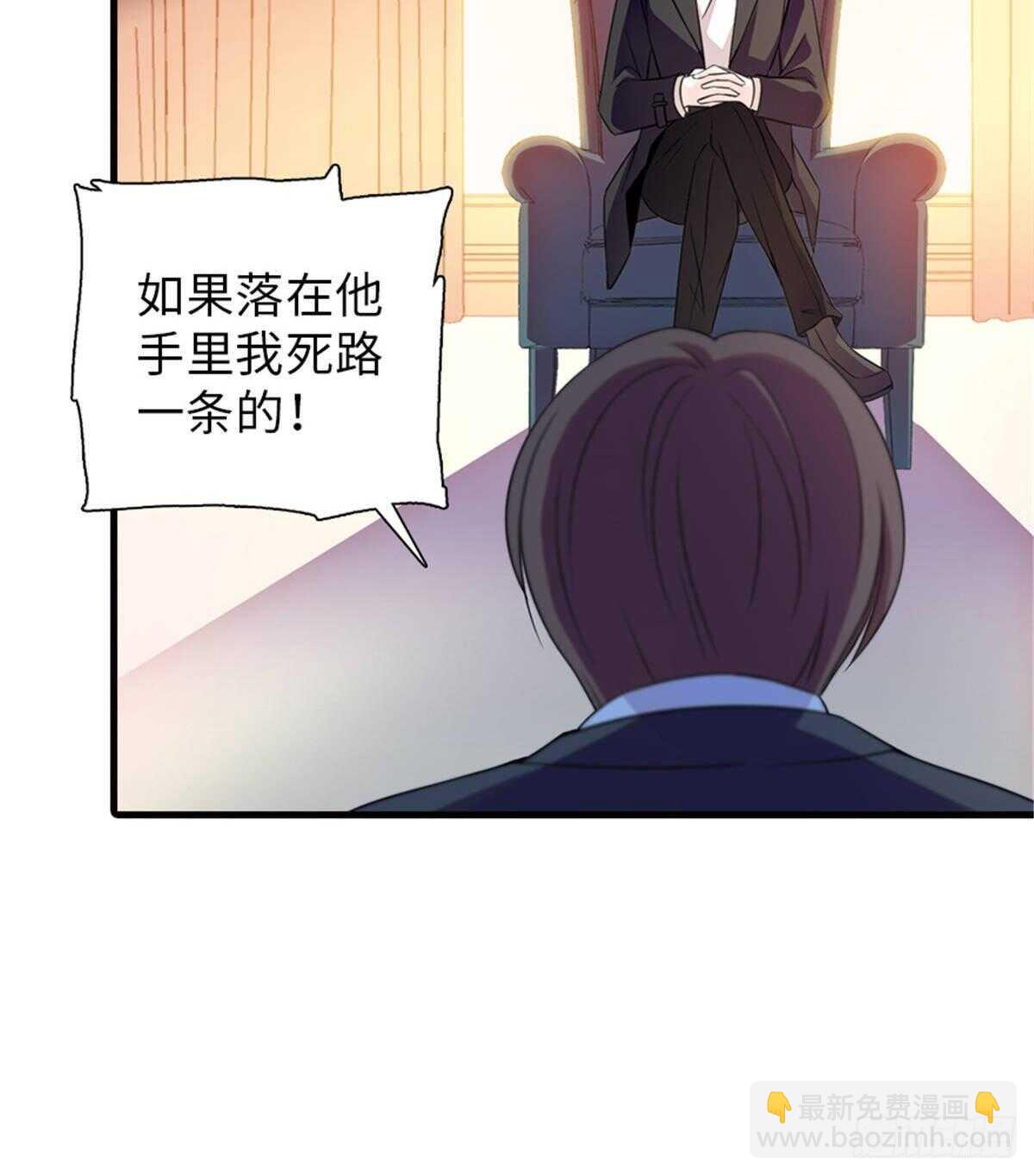第228话 我们是一家人(1/2)-第228话