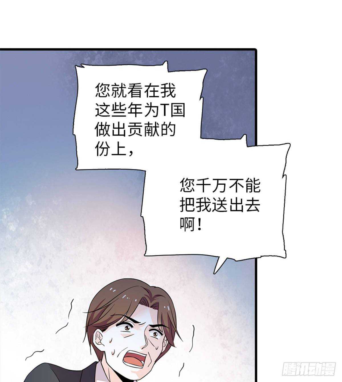 第228话 我们是一家人(1/2)-第228话