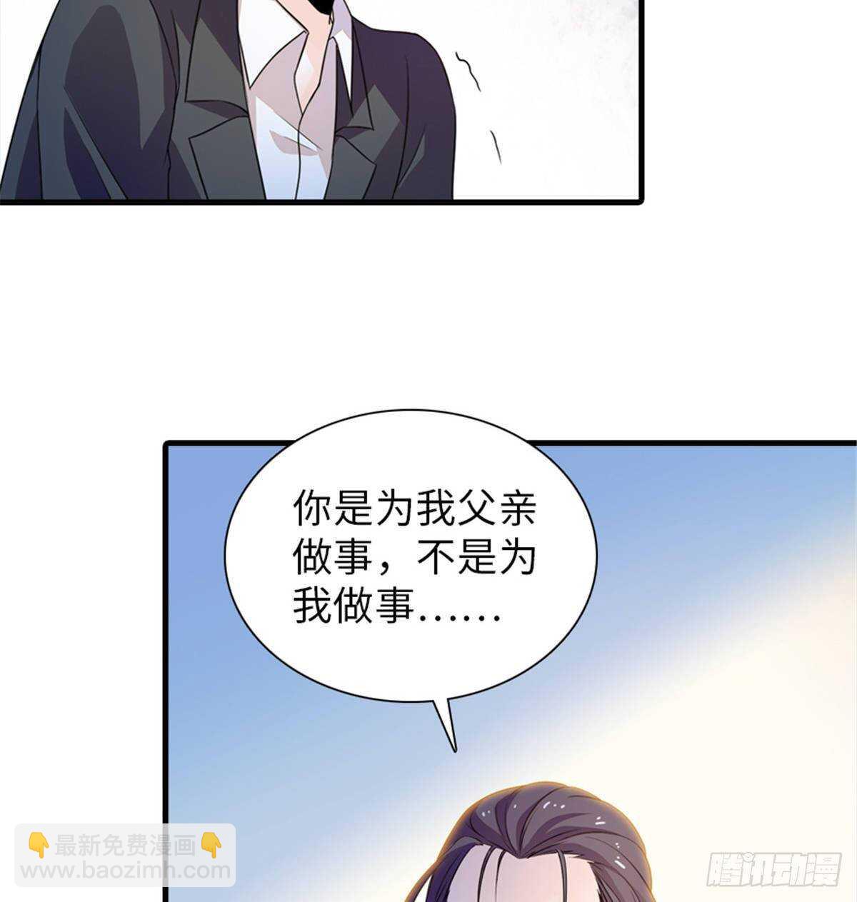 第228话 我们是一家人(1/2)-第228话