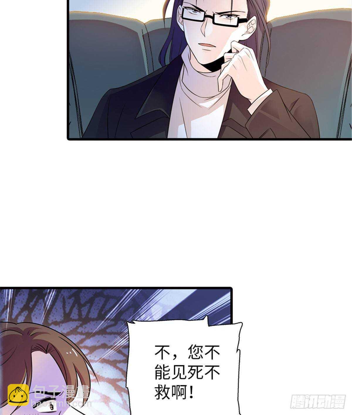 第228话 我们是一家人(1/2)-第228话