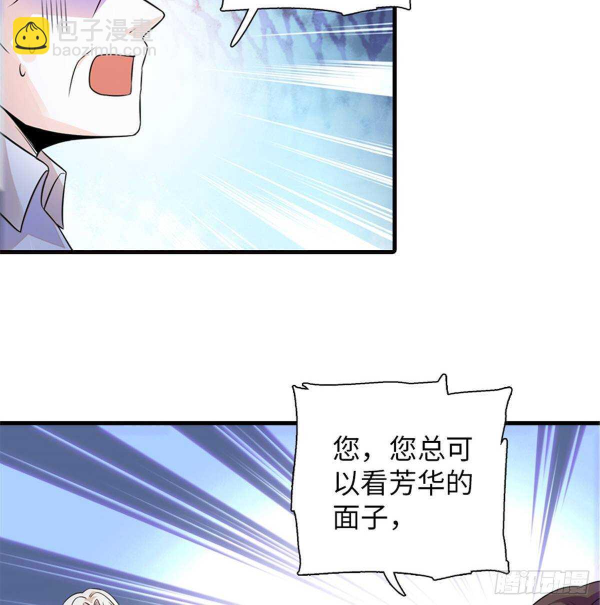 第228话 我们是一家人(1/2)-第228话