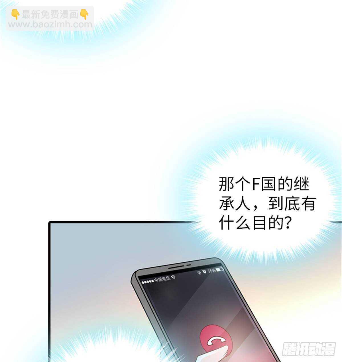 第228话 我们是一家人(1/2)-第228话