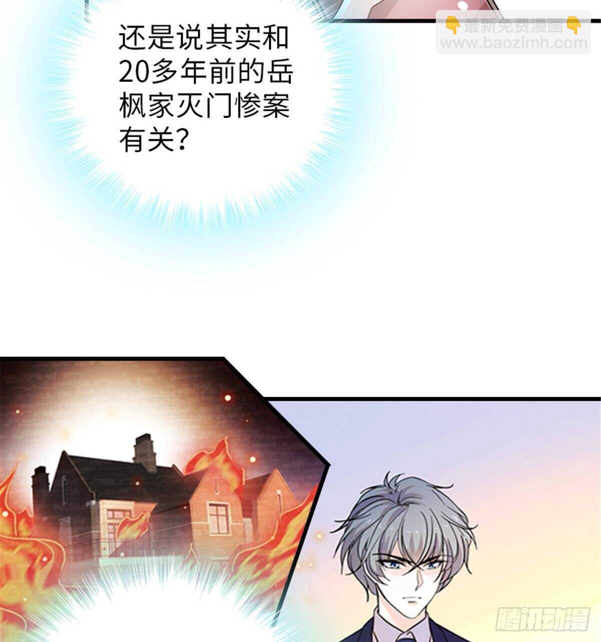 第228话 我们是一家人(1/2)-第228话