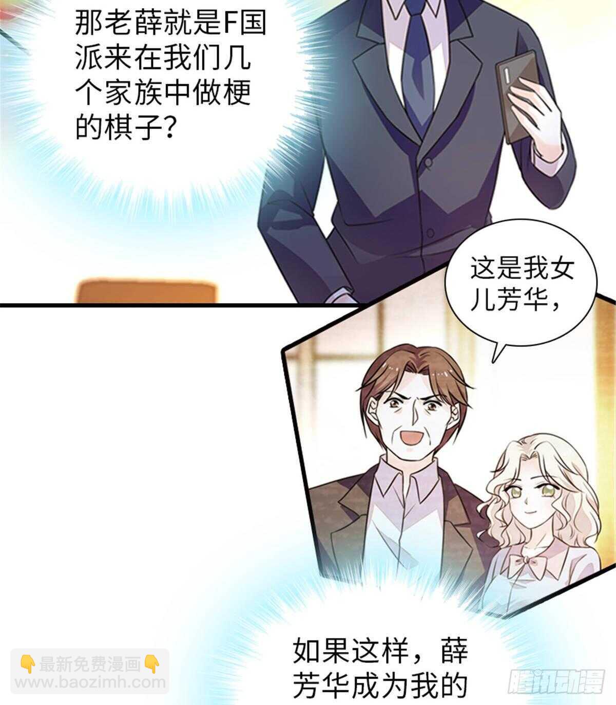 第228话 我们是一家人(1/2)-第228话