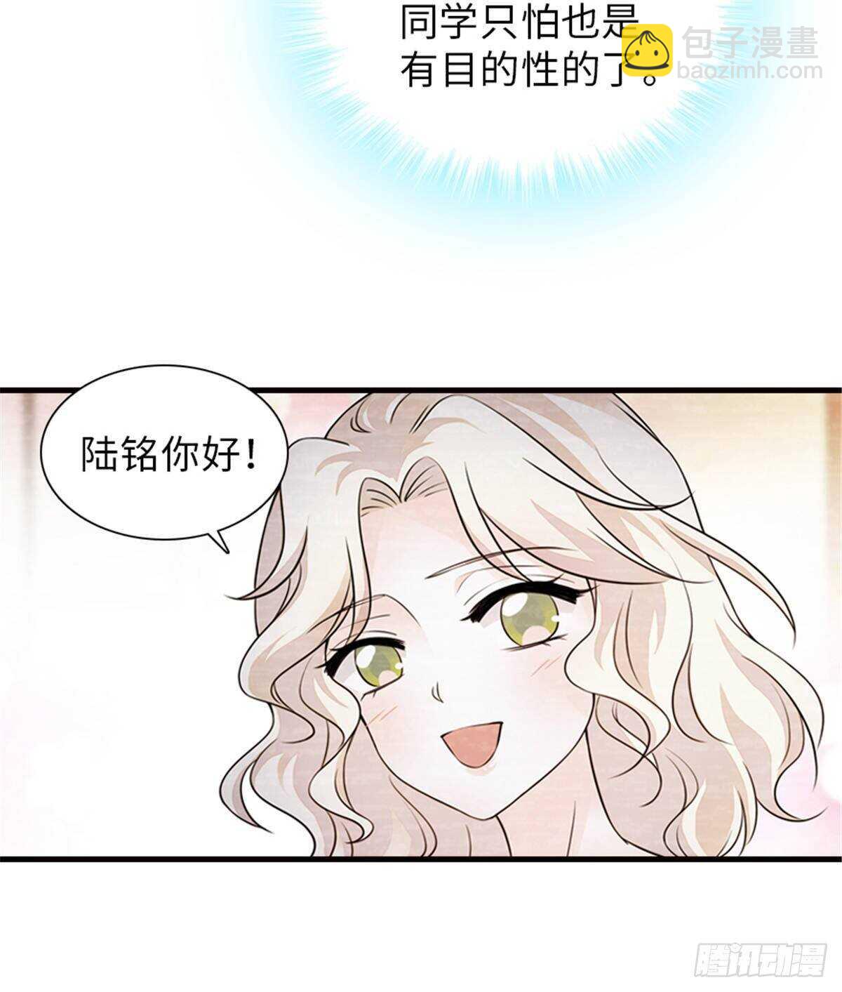 第228话 我们是一家人(1/2)-第228话