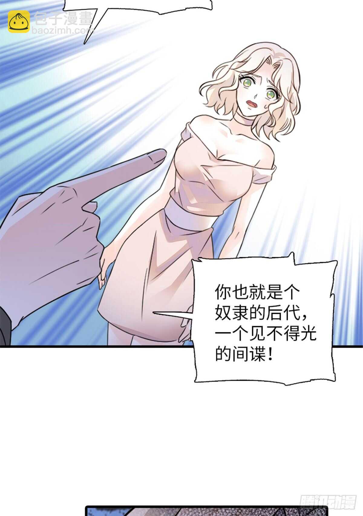 第230话 借个男人主动出击-第230话