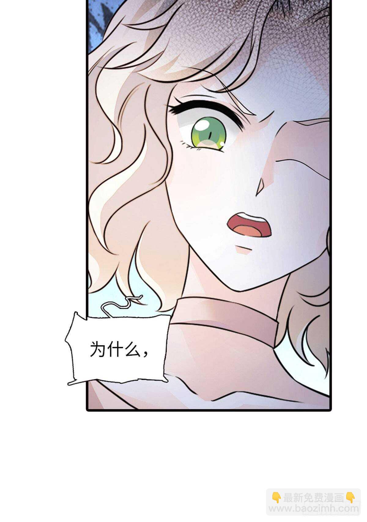 第230话 借个男人主动出击-第230话