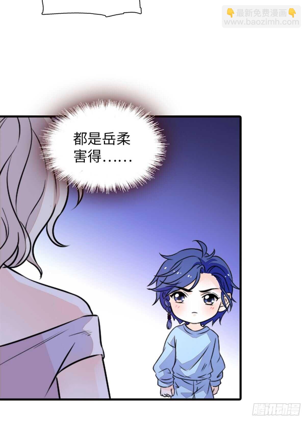 第230话 借个男人主动出击-第230话