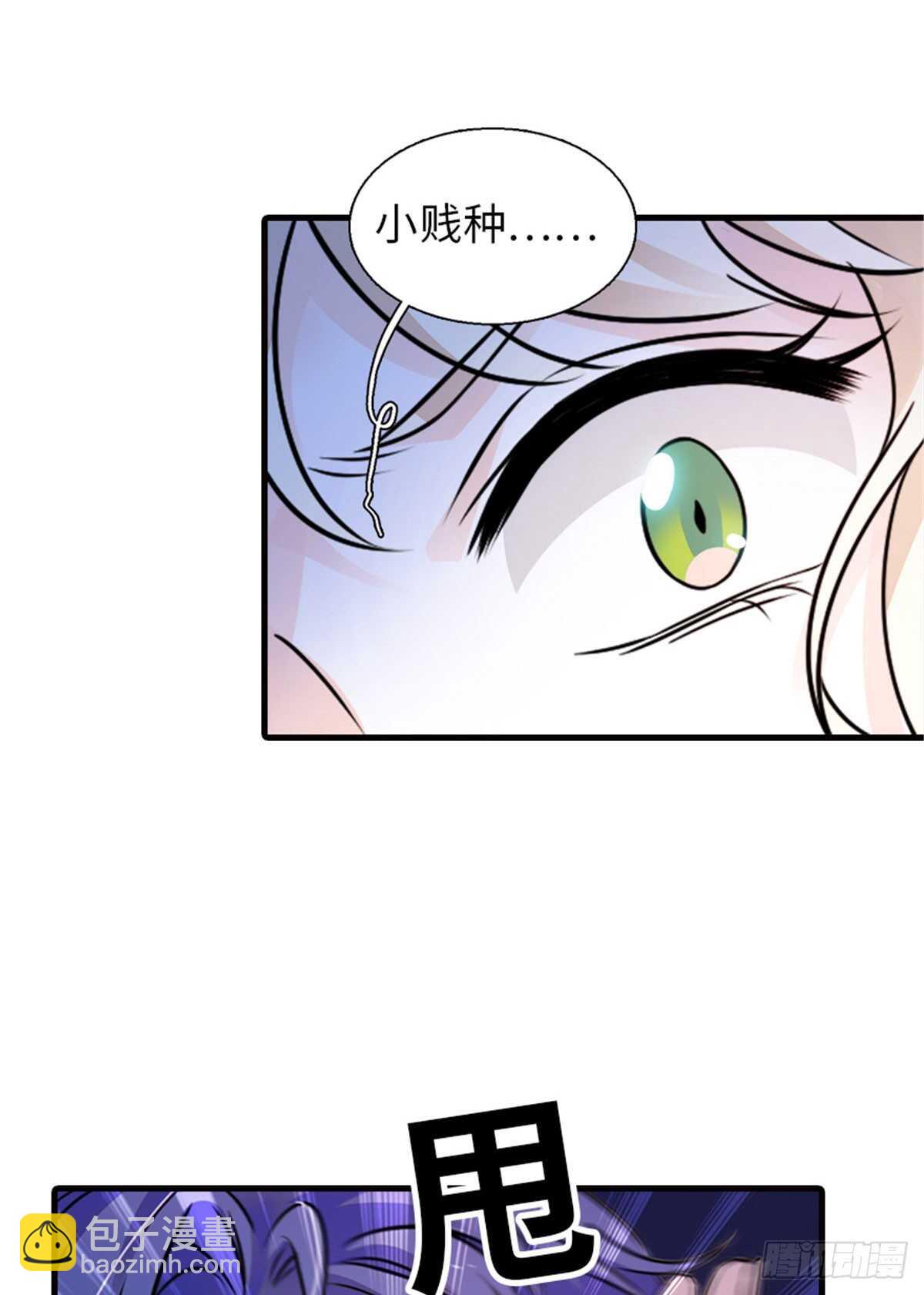 第230话 借个男人主动出击-第230话