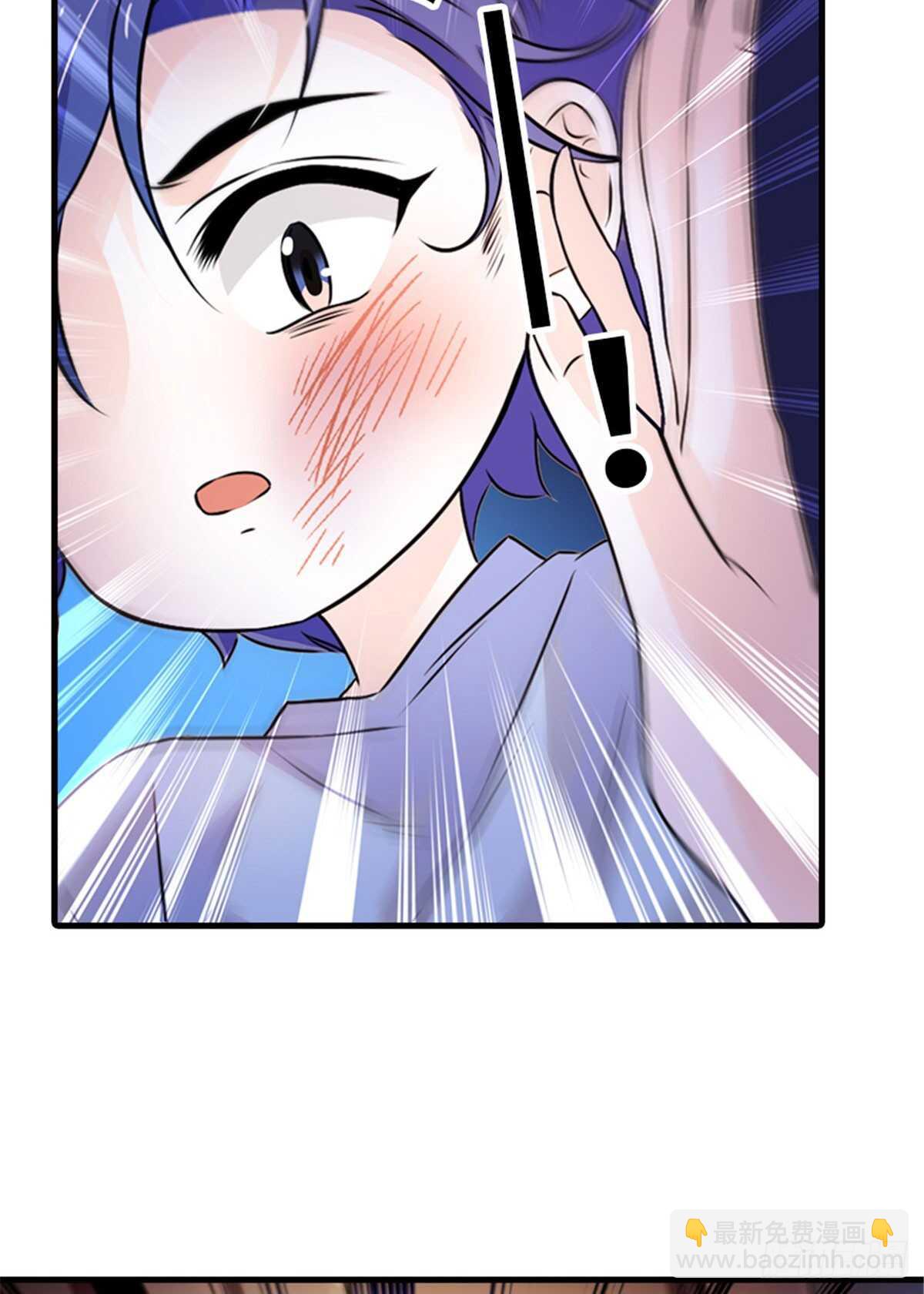 第230话 借个男人主动出击-第230话