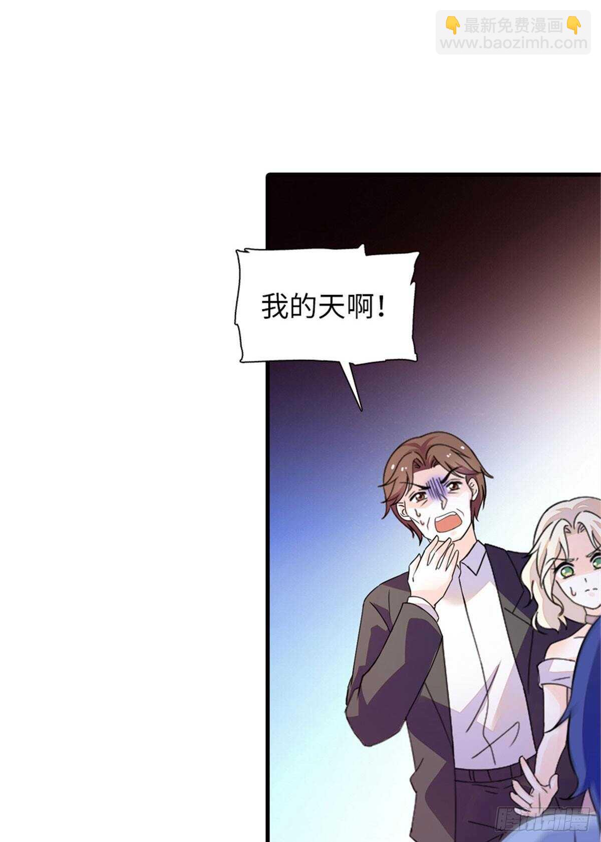 第230话 借个男人主动出击-第230话