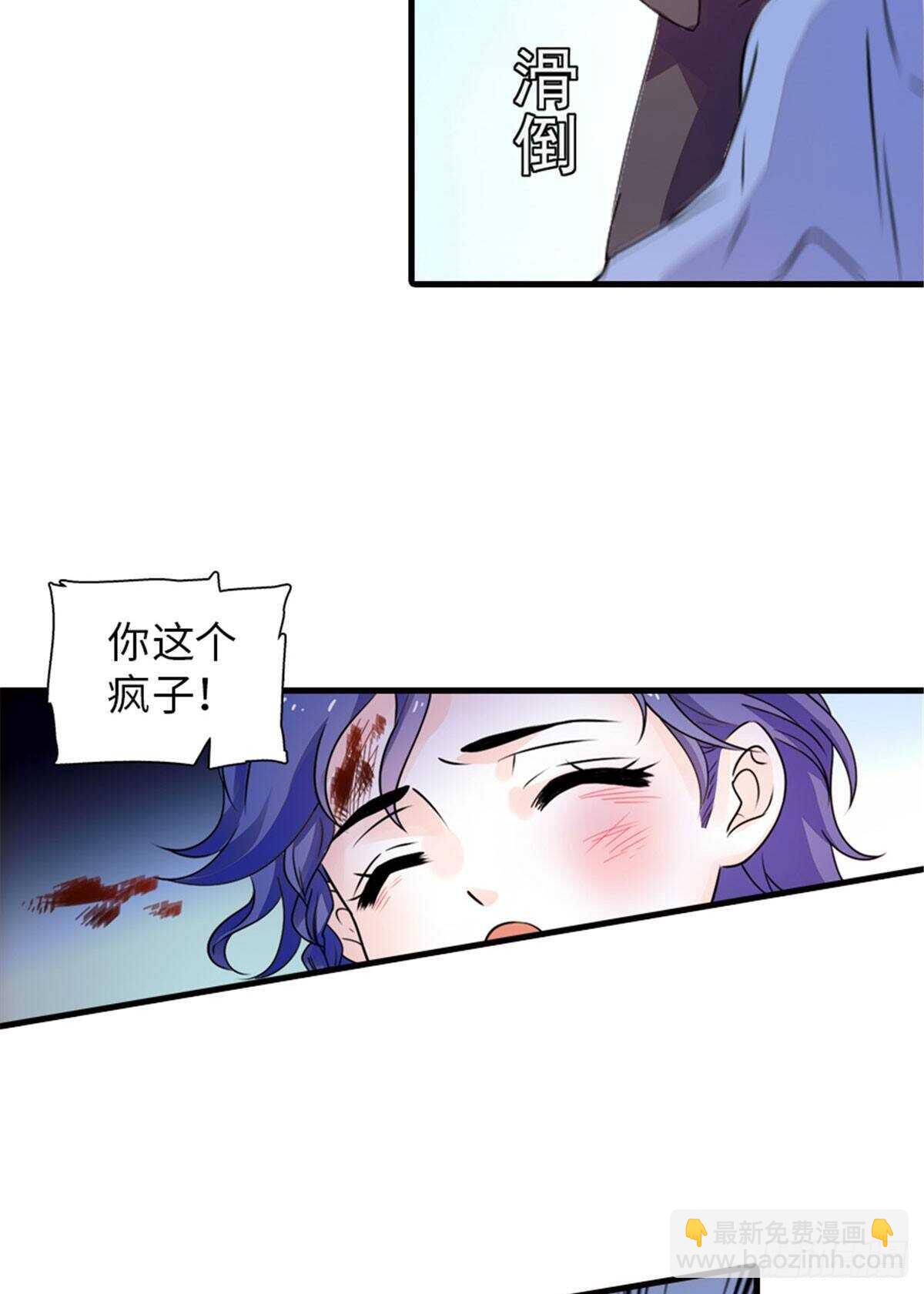 第230话 借个男人主动出击-第230话