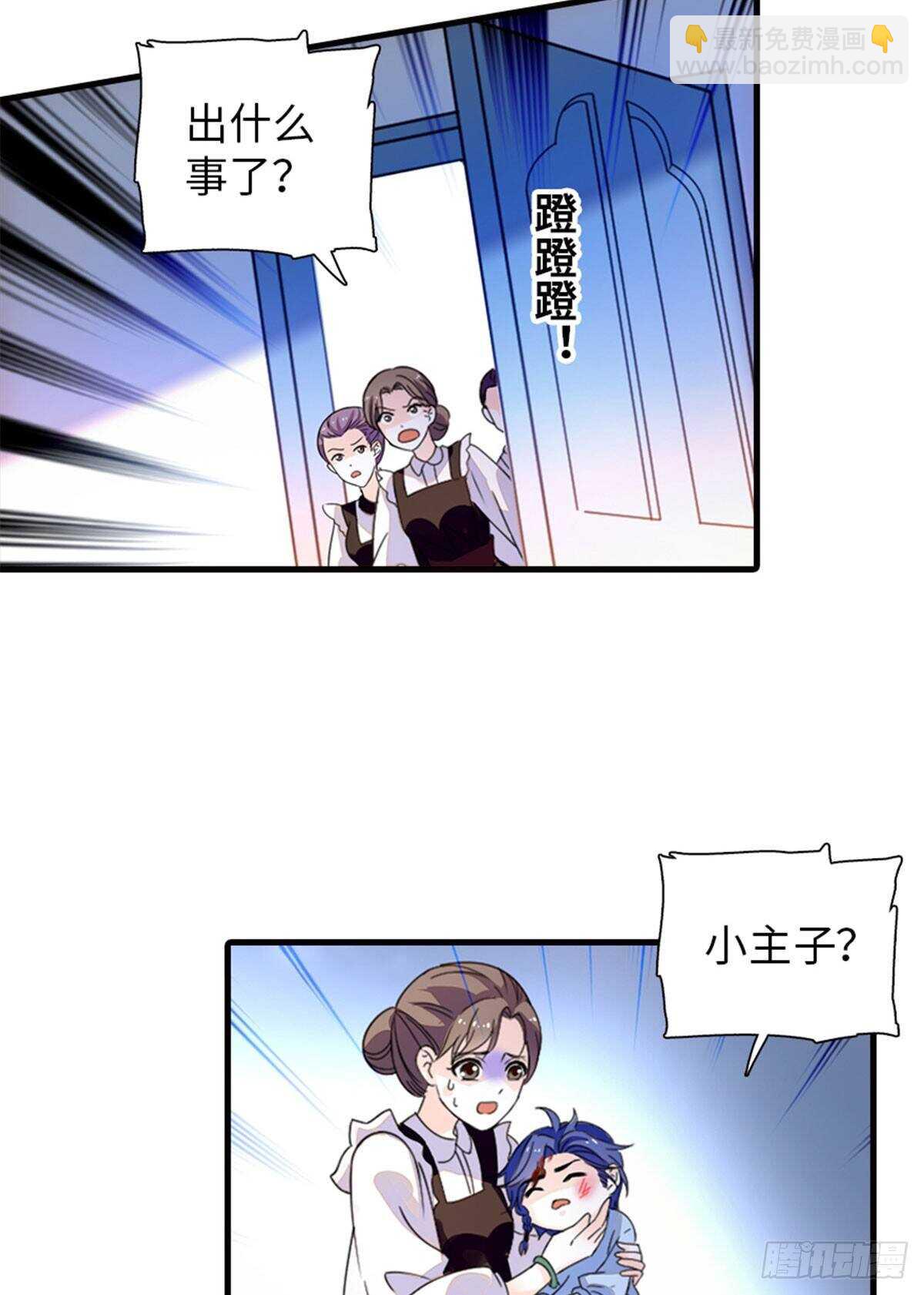 第230话 借个男人主动出击-第230话