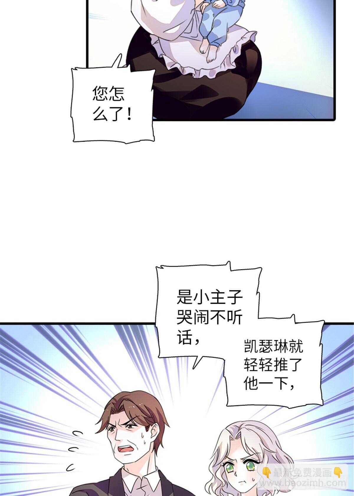 第230话 借个男人主动出击-第230话