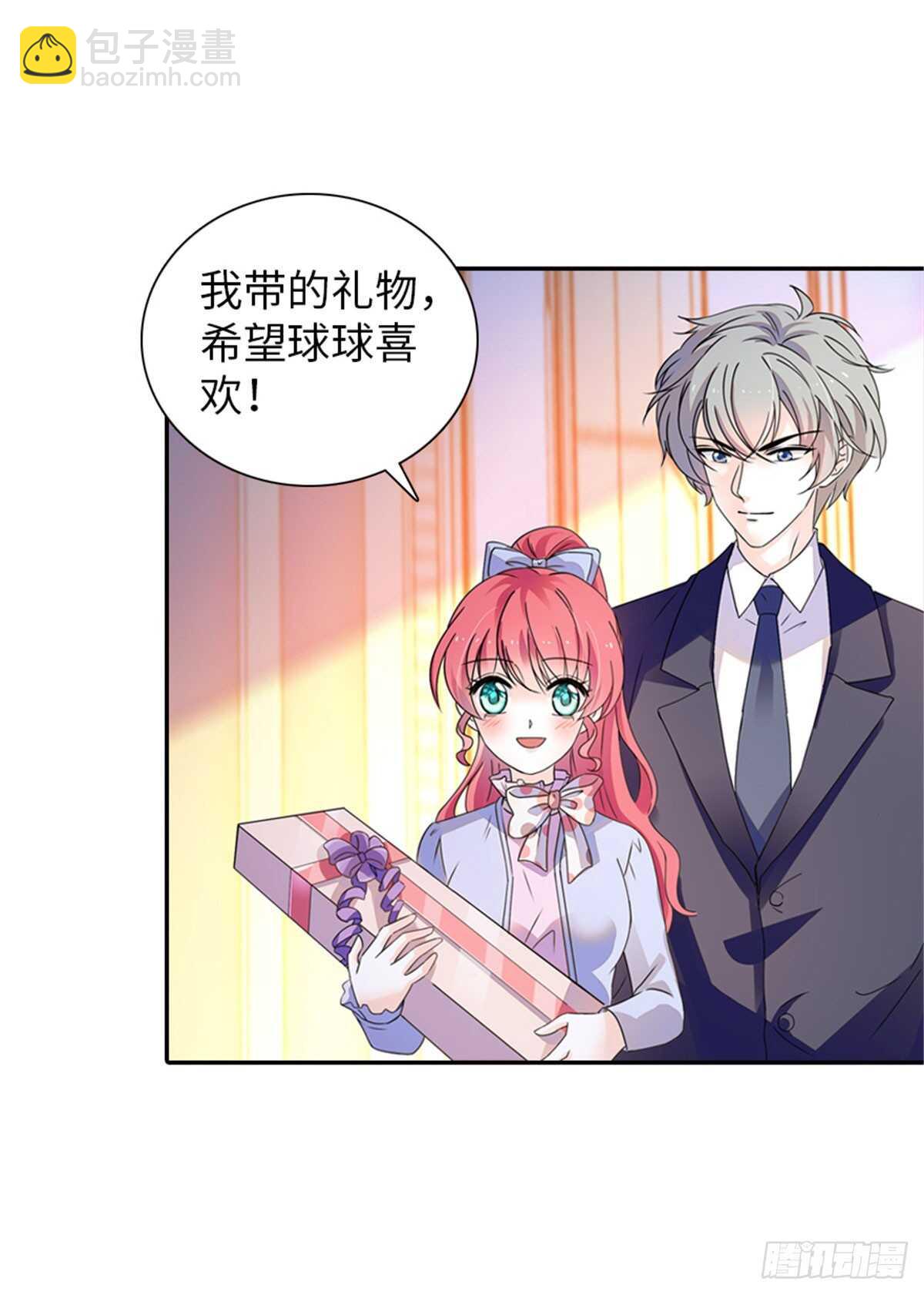 第230话 借个男人主动出击-第230话