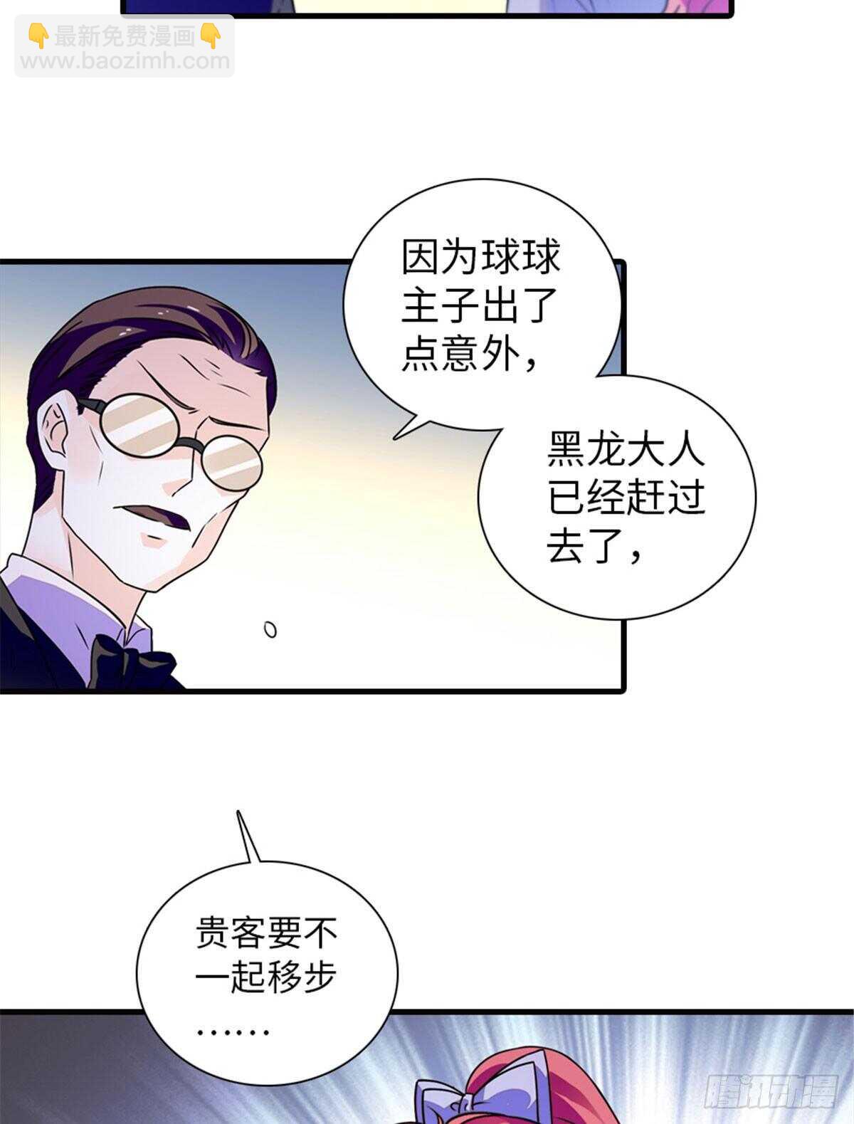 第230话 借个男人主动出击-第230话