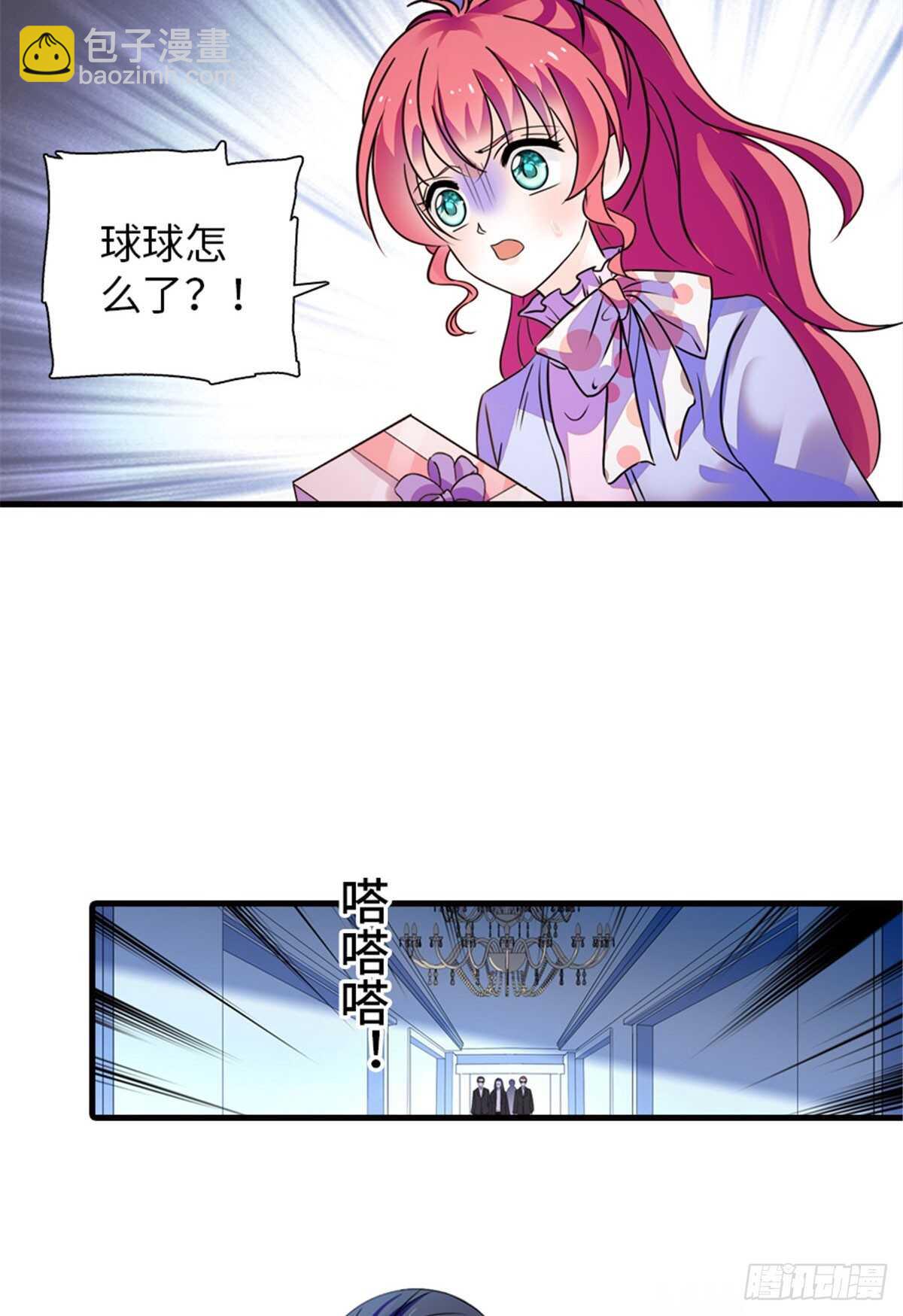 第230话 借个男人主动出击-第230话