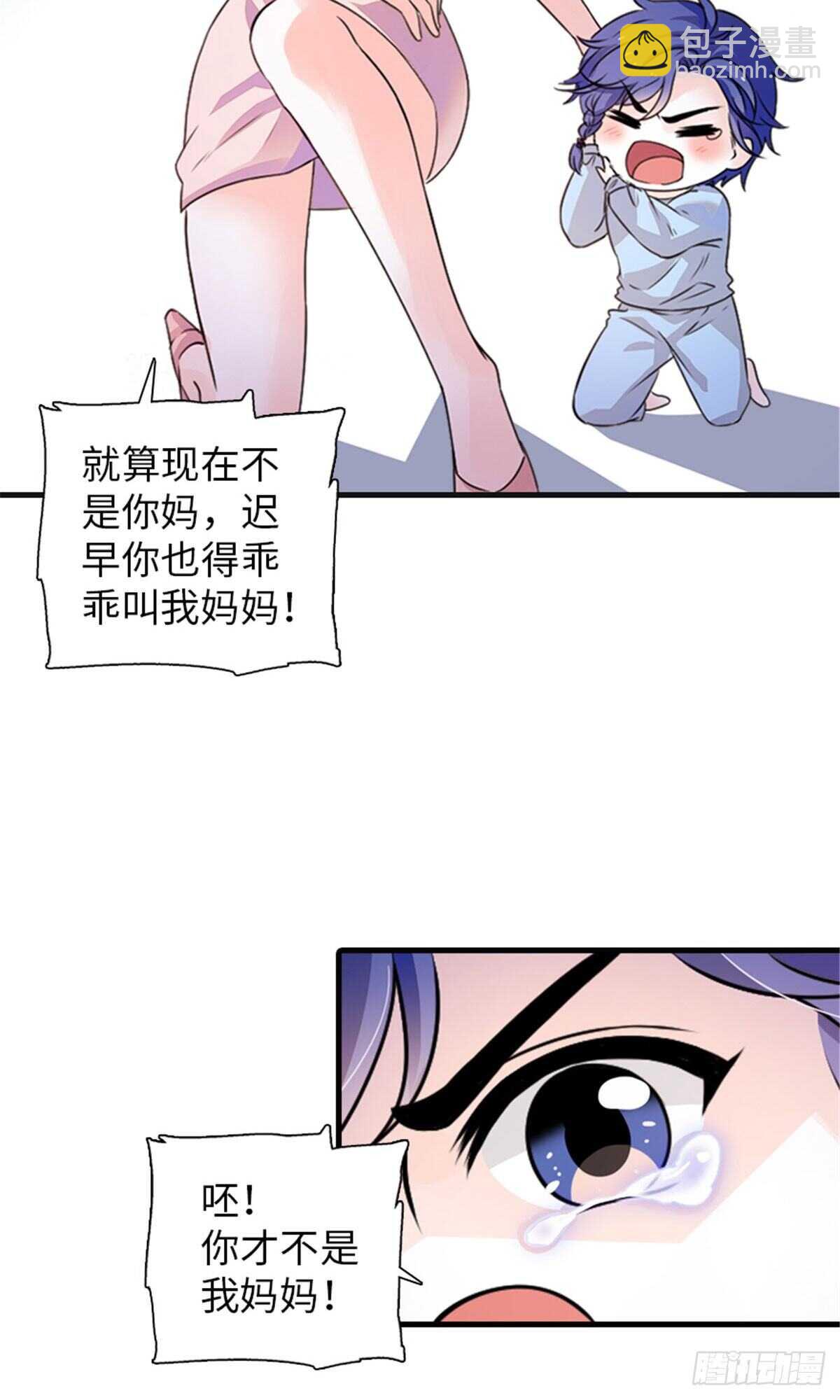 第230话 借个男人主动出击-第230话