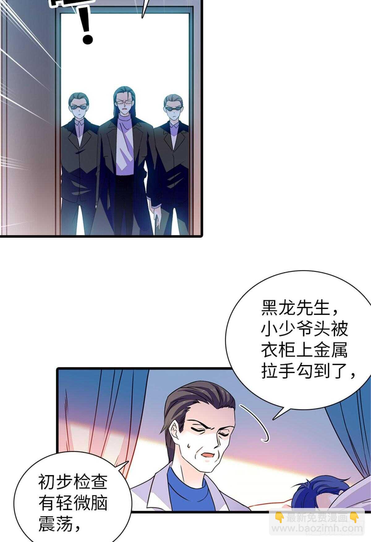 第230话 借个男人主动出击-第230话