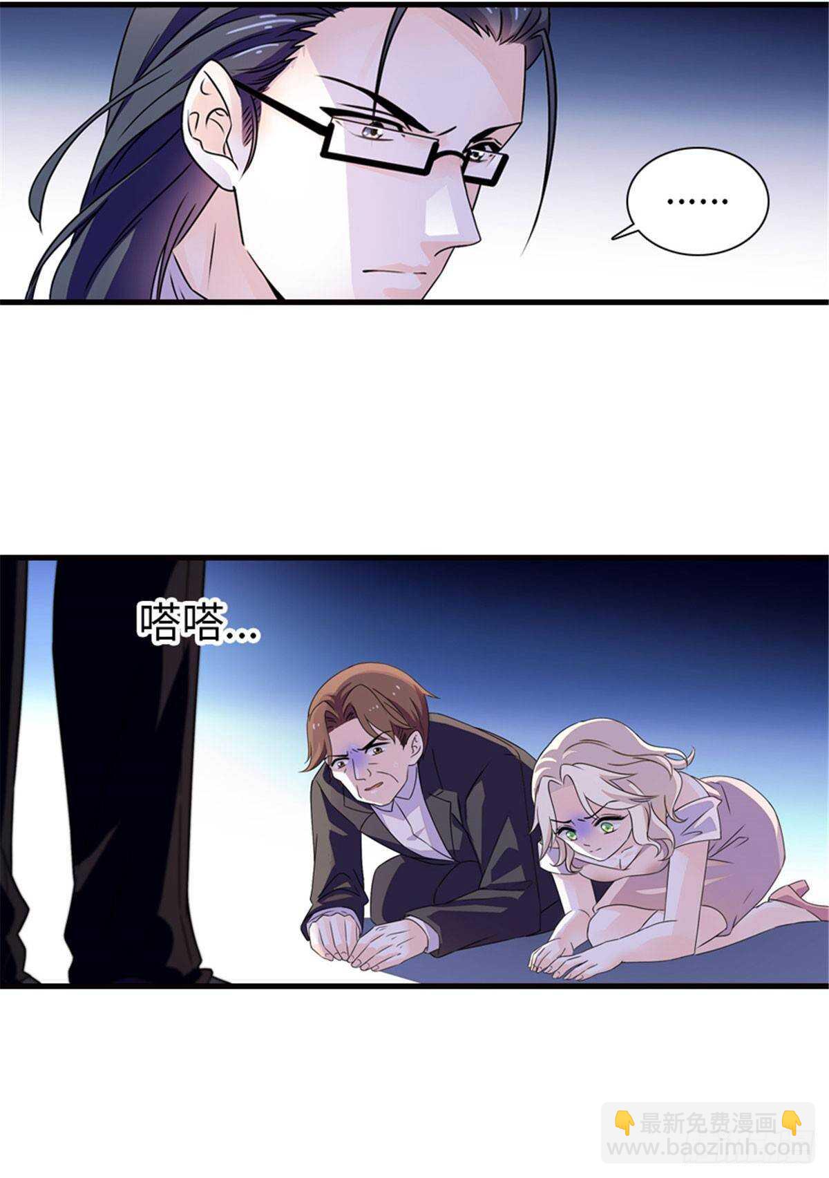 第230话 借个男人主动出击-第230话