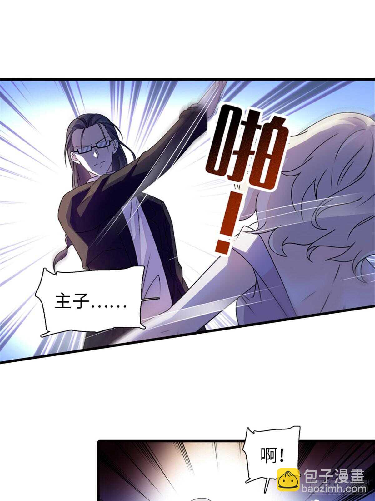 第230话 借个男人主动出击-第230话