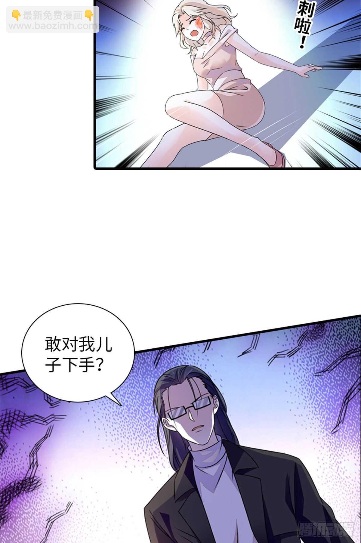 第230话 借个男人主动出击-第230话