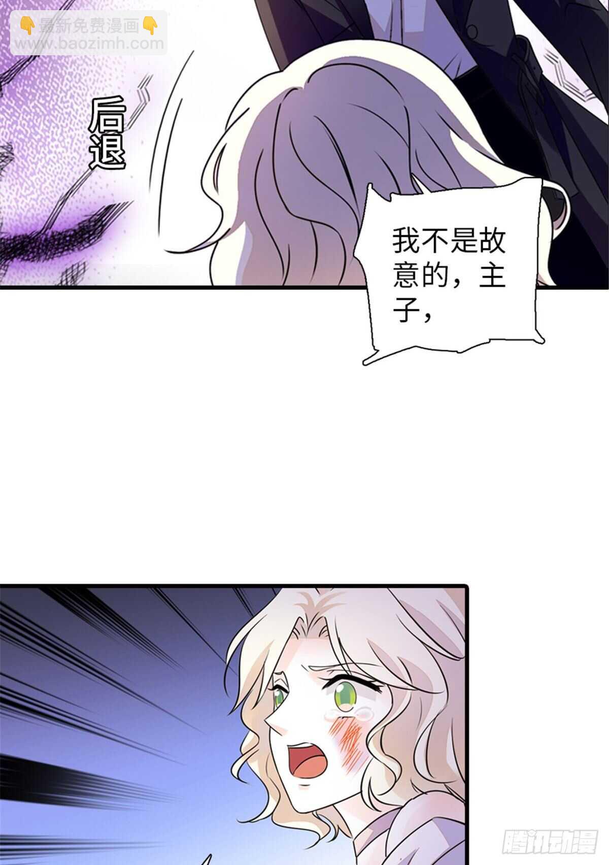 第230话 借个男人主动出击-第230话