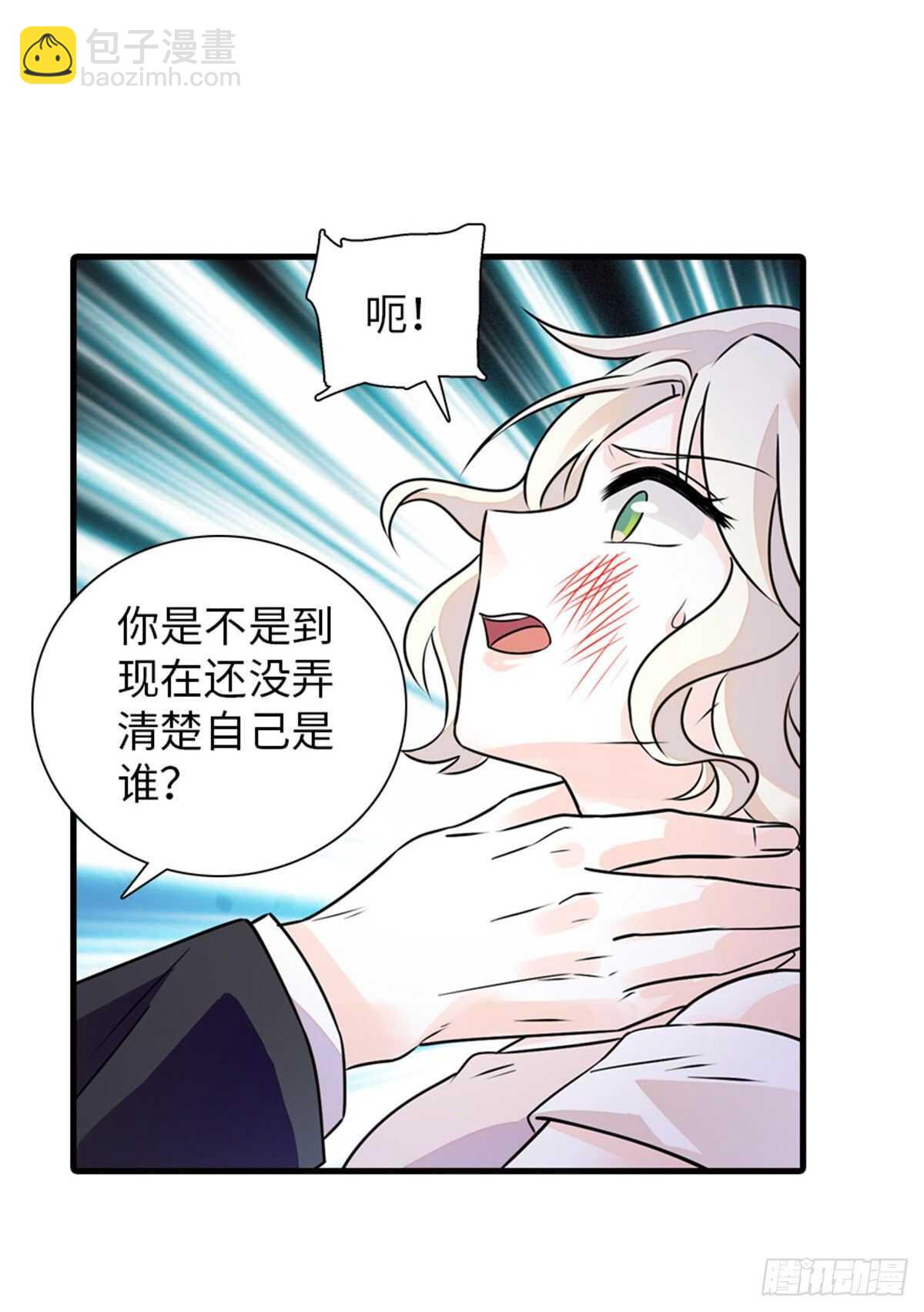 第230话 借个男人主动出击-第230话