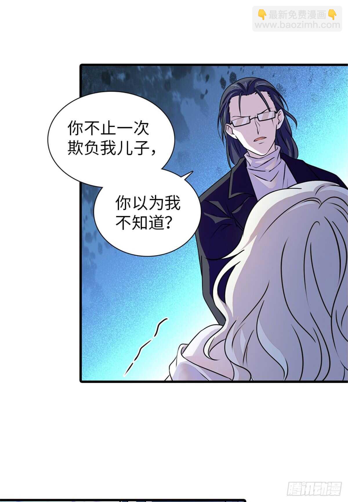 第230话 借个男人主动出击-第230话