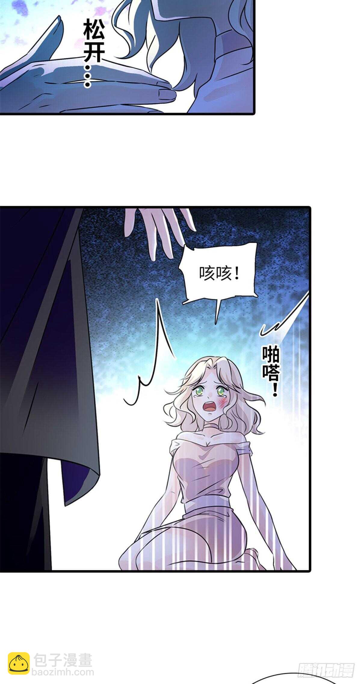 第230话 借个男人主动出击-第230话