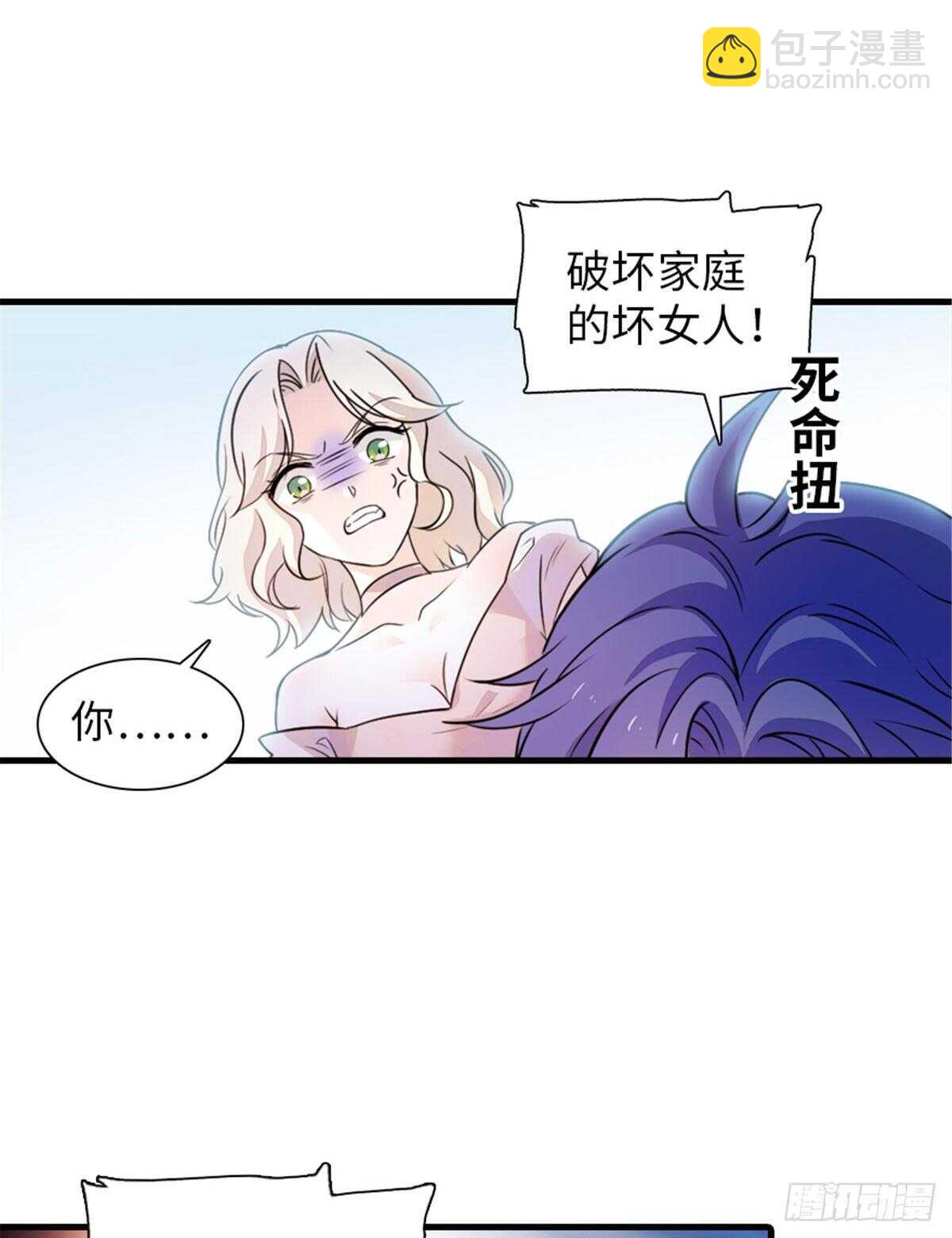 第230话 借个男人主动出击-第230话