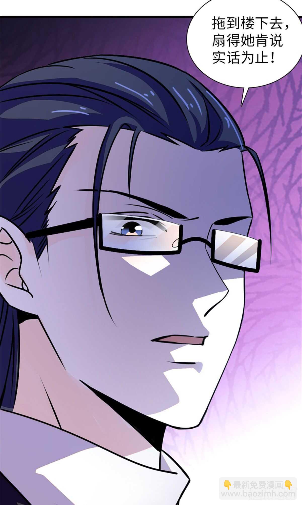 第230话 借个男人主动出击-第230话