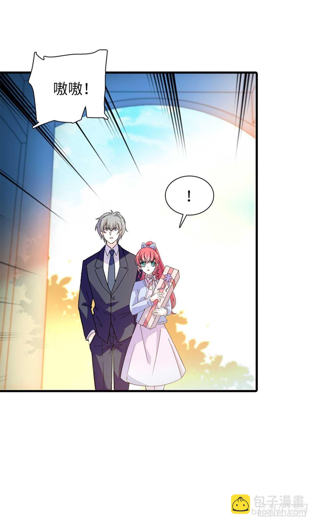 第230话 借个男人主动出击-第230话