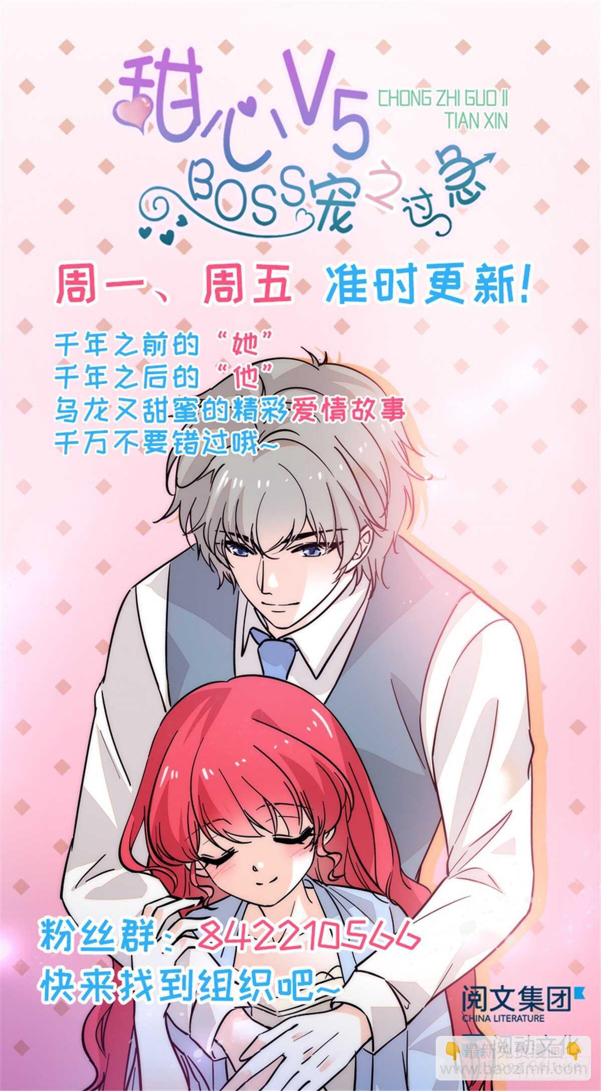第230话 借个男人主动出击-第230话