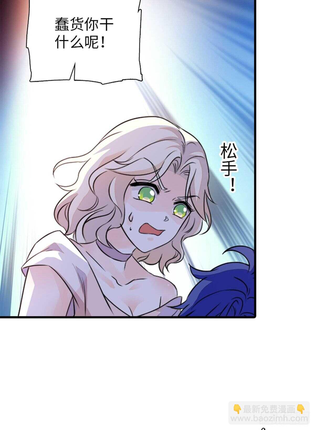 第230话 借个男人主动出击-第230话
