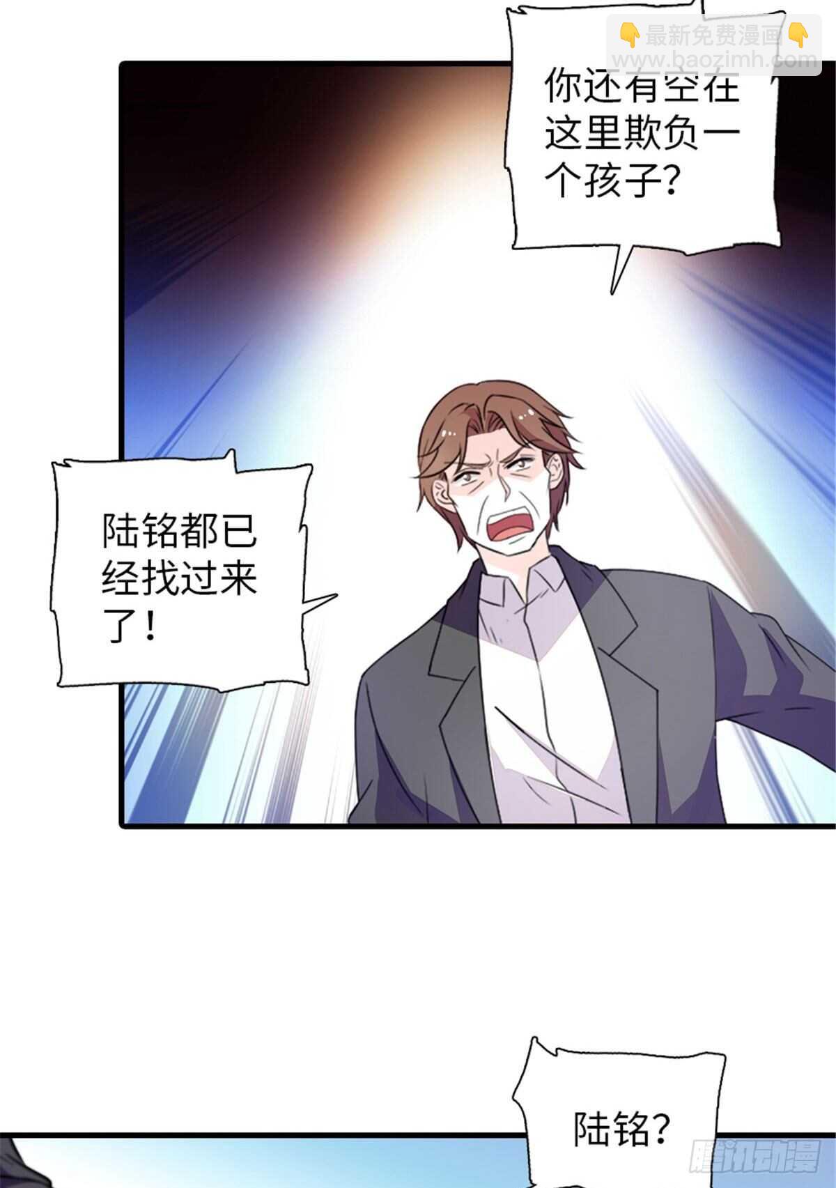 第230话 借个男人主动出击-第230话